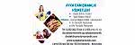 AYKA DANIŞMANLIK BEBEK & ÇOCUK & YAŞLI & HASTA BAKIMI-05302431513